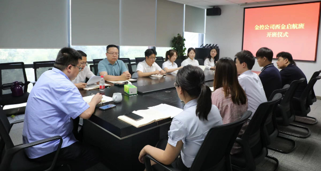 2023年新员工入职培训工作正式启动